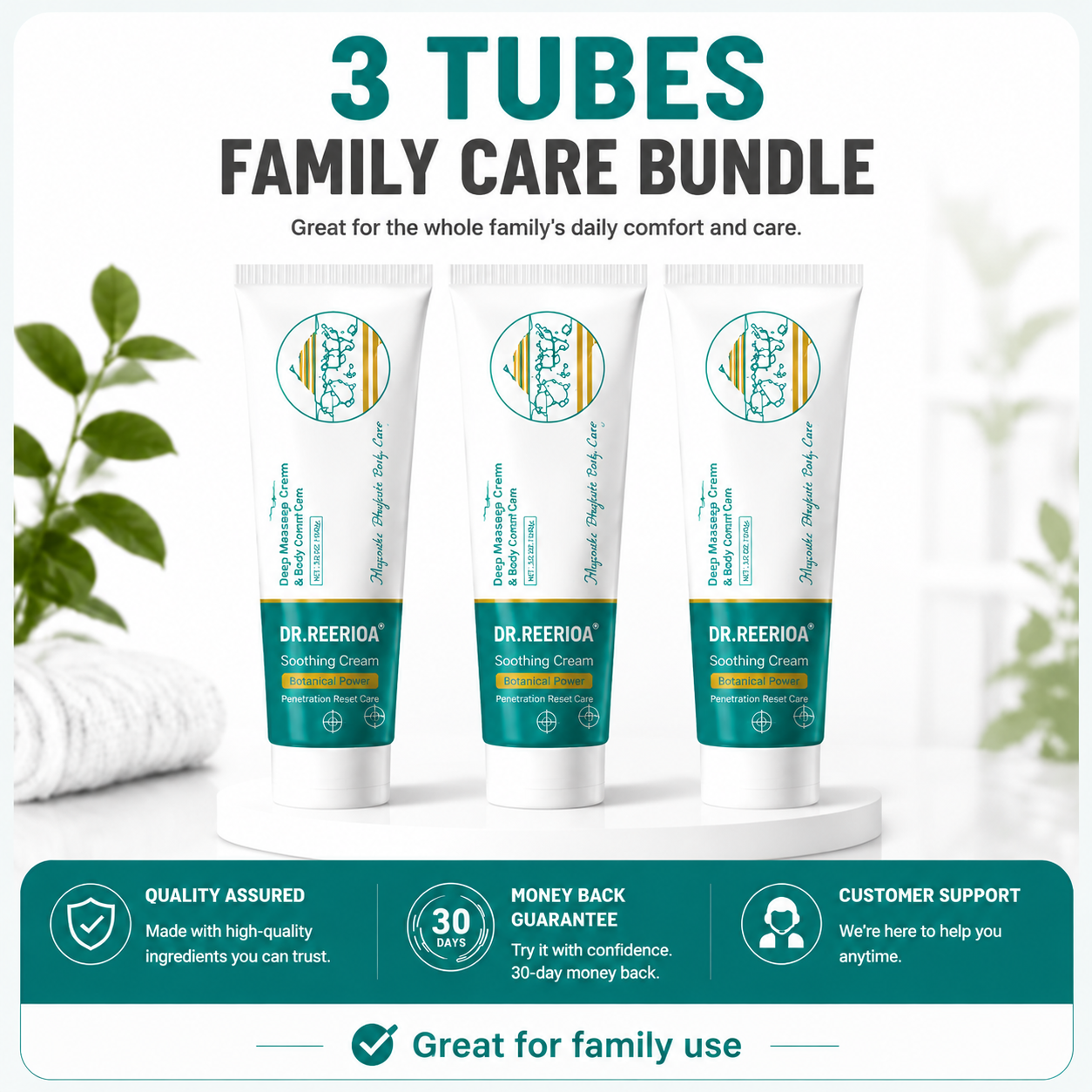 🌿💖 Deep Massage Care Cream🌿💆‍♂️ –Daily Comfort Care for Stiffness, Tension & Dry Skin-FX