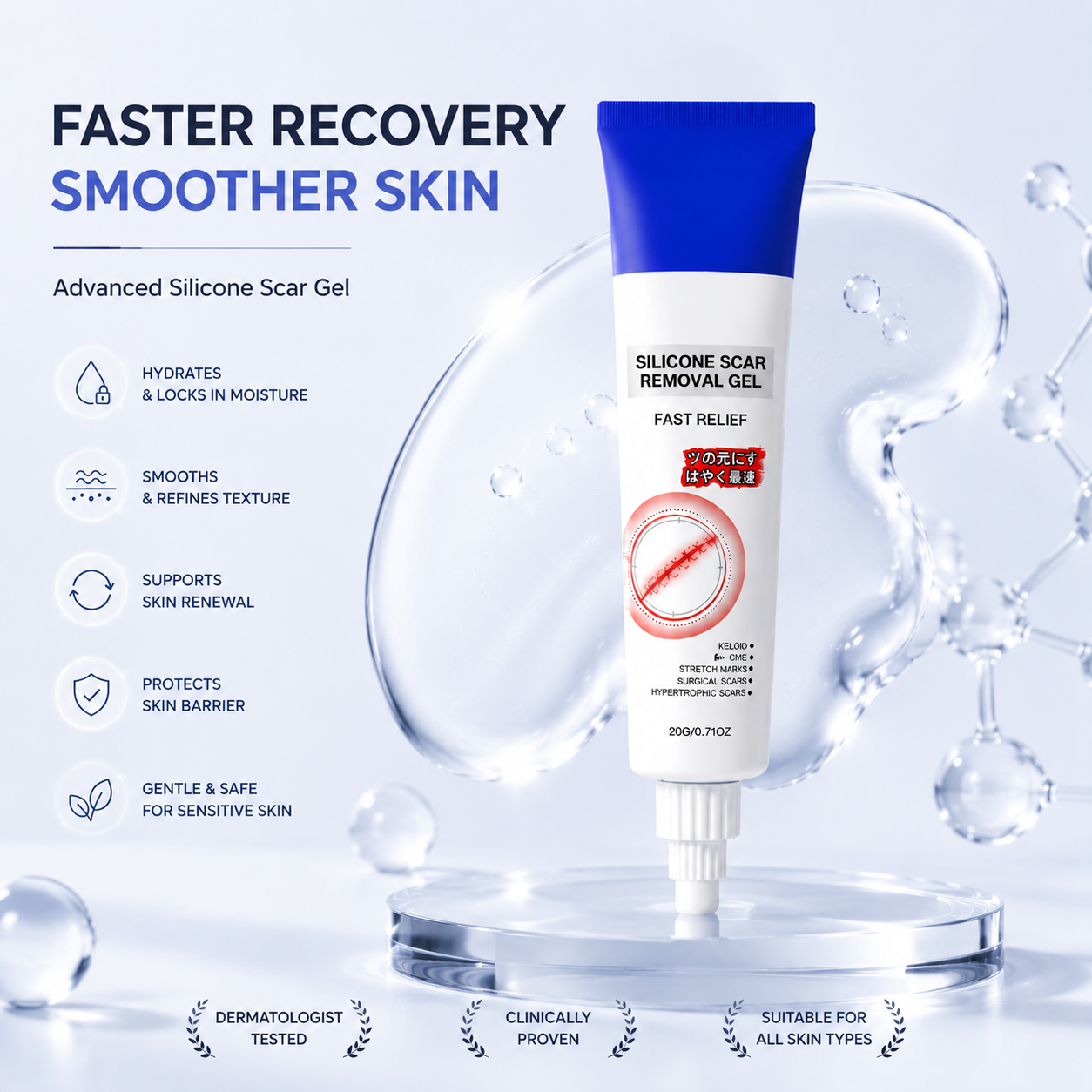 🧴 Advanced Silicone Smoothing Gel – Invisible Repair for Scars, Fine Lines & Uneven Texture-QE